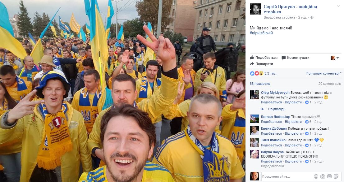 «Чому б по дорозі на матч Україна - Туреччина не заїхати до хлопців»: Притула знову надав допомогу бійцям АТО