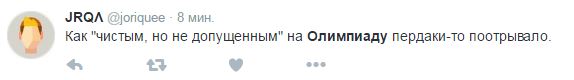 "Пендель России-матушке дали приличный": соцсети о недопуске россиян на Олимпиаду
