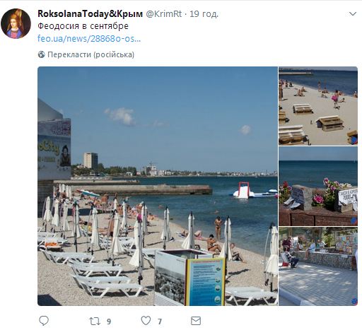 В сети показали опустевшие пляжи аннексированного Крыма