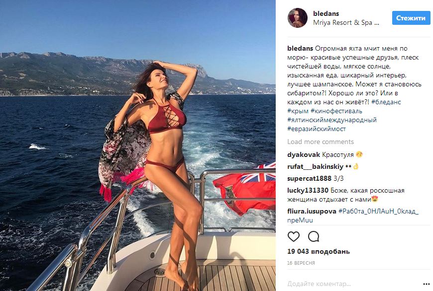 Экс-звезда "Маски-шоу" Эвелина Бледанс появилась в аннексированном Крыму в компании молодого бойфренда