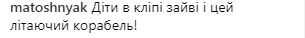 "Мама мартышек": поклонники резко раскритиковали Настю Каменских