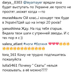 "Сваты" – нельзя, а ее – можно?": опальная Ани Лорак появится на украинском ТВ в новогоднюю ночь
