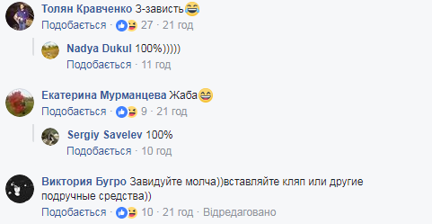 "Вставляйте кляп": жителів Києва просять "помирати тихіше"