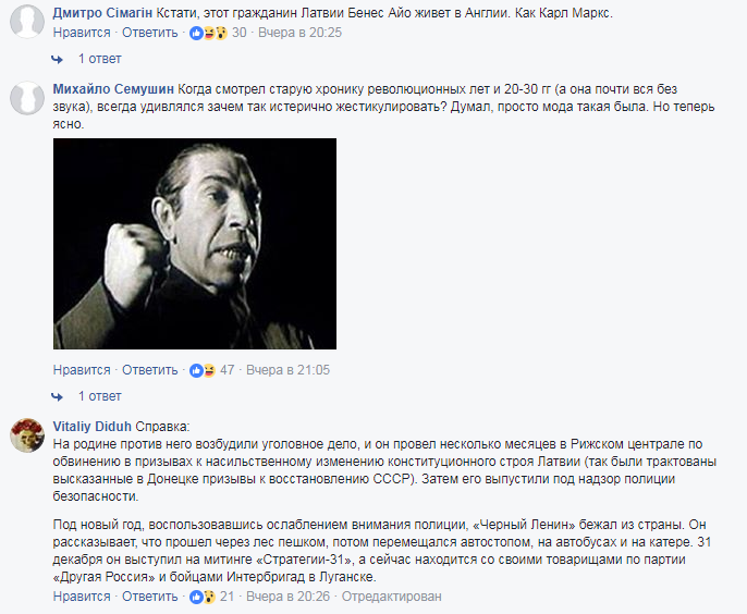 "Вторая часть фильма "Экзорцист": в сети показали, как в Донецке отмечали годовщину Октябрьской революции (видео)