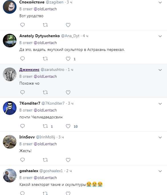 "Какой электорат, такие и скульптуры": россиянин создал статую Путина с телом медведя и осетром в руках