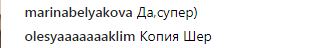 "Пришло мое время": Лобода сравнила себя с легендарной певицей (фото)