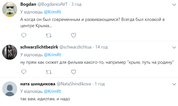 "Брошенный мертвец": в сети рассказали, во что превратился оккупированный Симферополь