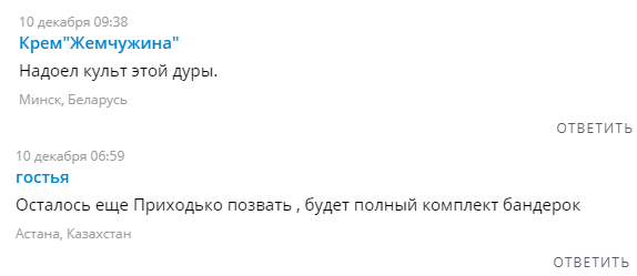 "Она же спонсор АТО": россиян взбесила украинская артистка