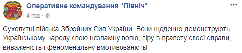 Ко Дню Сухопутных войск ВСУ: в сети показали зрелищную подготовку украинских бойцов