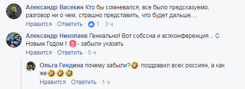 "Кхе-кхе забули": всі заяви Путіна показали в одному зображенні
