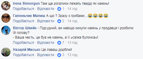 "Лаваш пенициллиновый": сеть поразили продукты в львовском магазине
