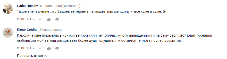 "Нужно бежать от Бадоева": новый клип Ани Лорак жестко раскритиковали в сети