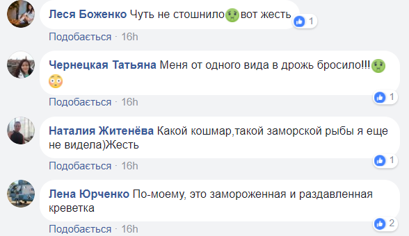 "Відмінна протеїнова добавка": у Києві чоловік знайшов "чудовисько" в консервах