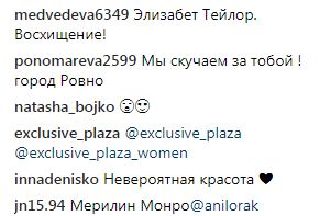 &quot;Как звезда 60-х&quot;: Ани Лорак удивила поклонников в образе Монро (фото)