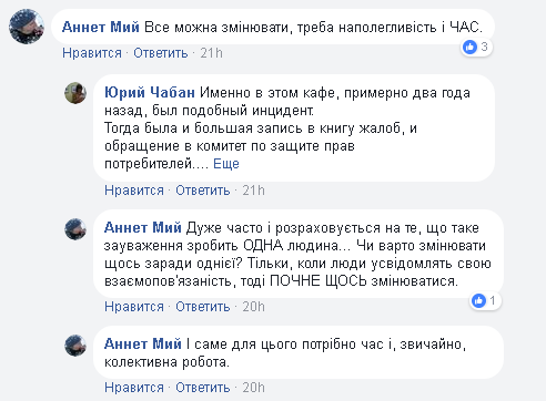 "Жлобство по-українськи": в мережі розповіли про ганебний випадок в одному із закладів Києва