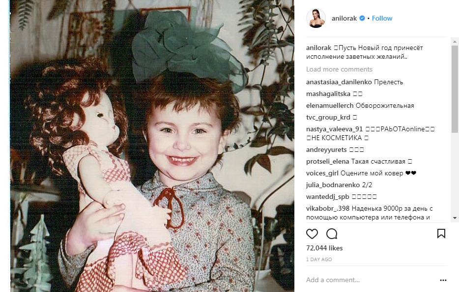 "Не разглядишь в детстве, кто есть кто": опальная украинская певица показала архивное фото