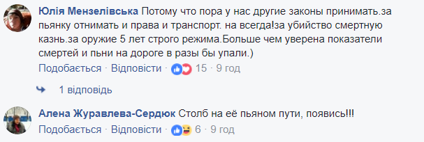 "Всі так дивувалися пані Зайцевій": очевидець запобіг п'яній аварії в Києві