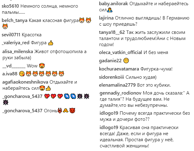 Опальна українська співачка похвалилася формами