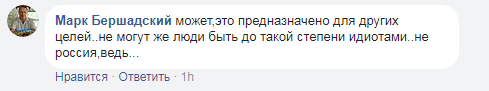 "Хочеться, щоб автор сам скористався": поліція Кропивницького шокувала мережу встановленим пандусом для людей з інвалідністю