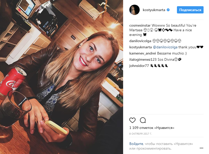 15-летняя украинская теннисистка покоряет Australian Open: личные фото Марты Костюк