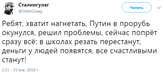&quot;Водохресного дива не сталося&quot;: соцмережу насмішили купання Путіна в ополонці