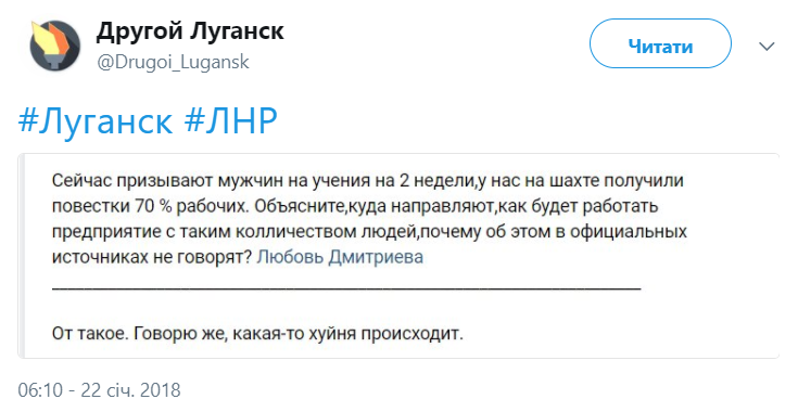 "Ну прям "еліта": бойовикам "ЛНР" не подобається контингент в їхній армії