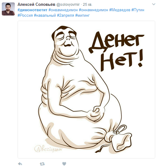 Соцсети отреагировали на новые протесты в РФ