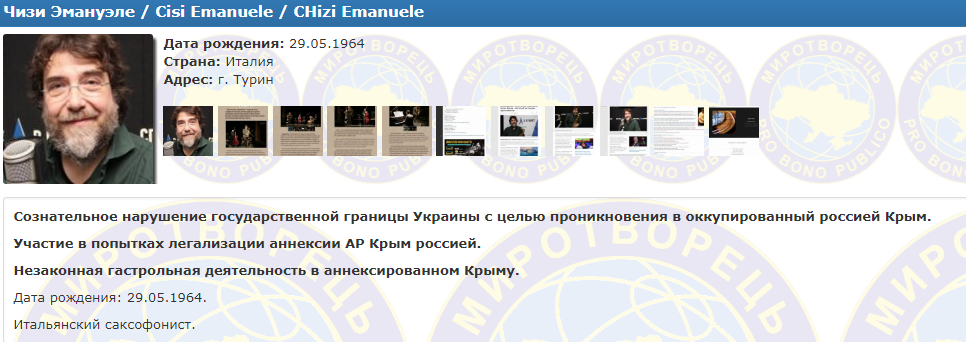 Знаменитий італійський музикант потрапив до "Чистилища"