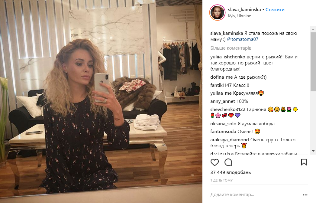 Слава из "НеАнгелов" удивила кардинальным преображением (фото)