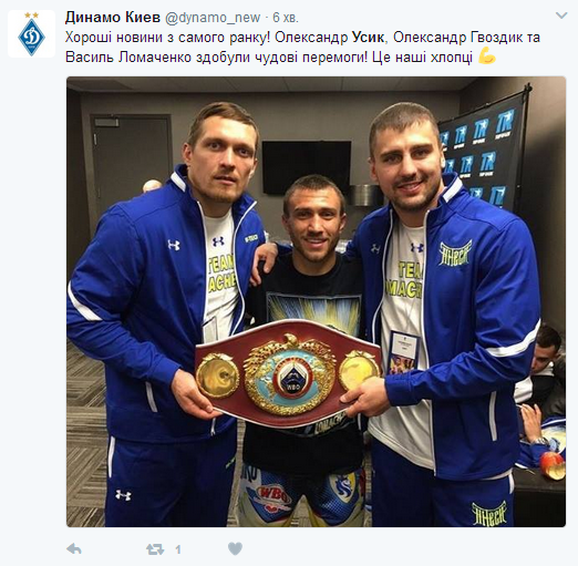 Усик, Гвоздик і Ломаченко викликали захват соцмереж трьома перемогами в США