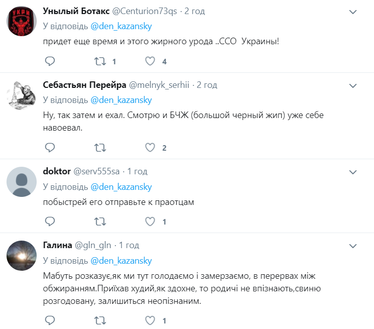 "Накладная дополнительная броня": в сети смеются над располневшим боевиком "ДНР"