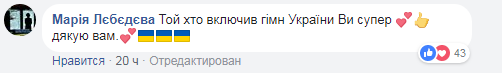 "Жалкое зрелище": в Одессе под Гимн Украины группа людей спела советский марш (видео)