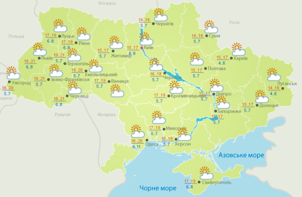 Синоптики огорчили украинцев прогнозом на выходные