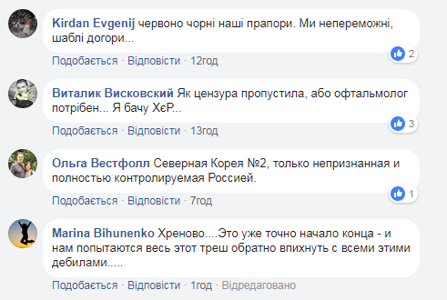 "Северная Корея №2": соцсеть насмешил портрет Захарченко на красно-черном фоне (фото)