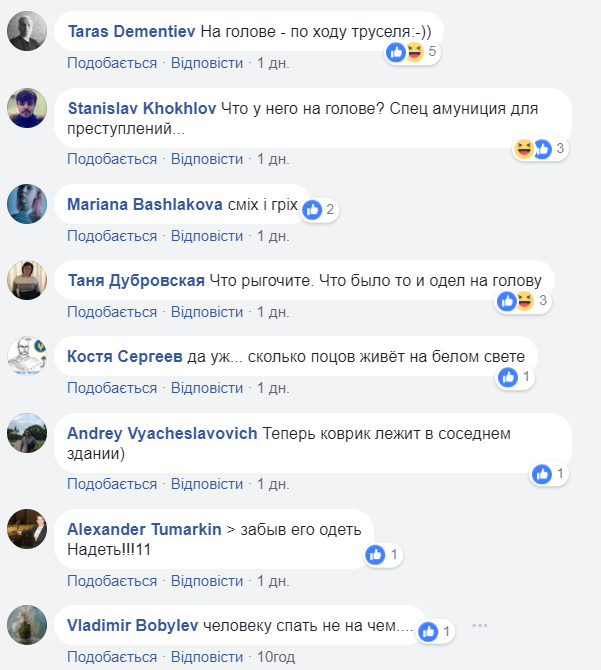 "У нас тут злочин століття": мережу насмішив дивний злодій в Києві (відео)