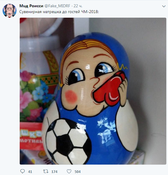 "Тонко натякає": мережу насмішила сувенірна матрьошка до ЧС-2018