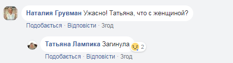 "Говорила по телефону": у Кіровоградській області вантажний поїзд збив жінку