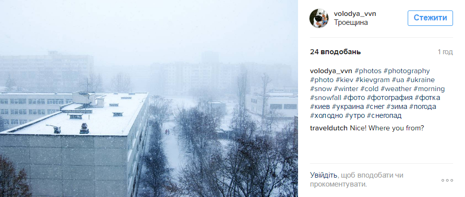 Заснеженный Киев: в сети опубликованы волшебные фото и видео