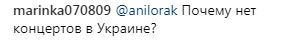 "Снова в пролете": Ани Лорак обидела украинских поклонников (фото)