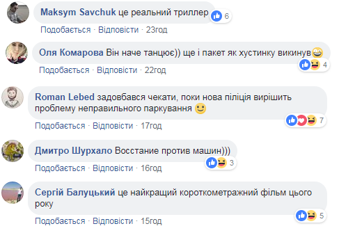 "Повстання проти машин": в центрі Києва сміттєвий бак розштовхав авто і станцював" вальс (відео)