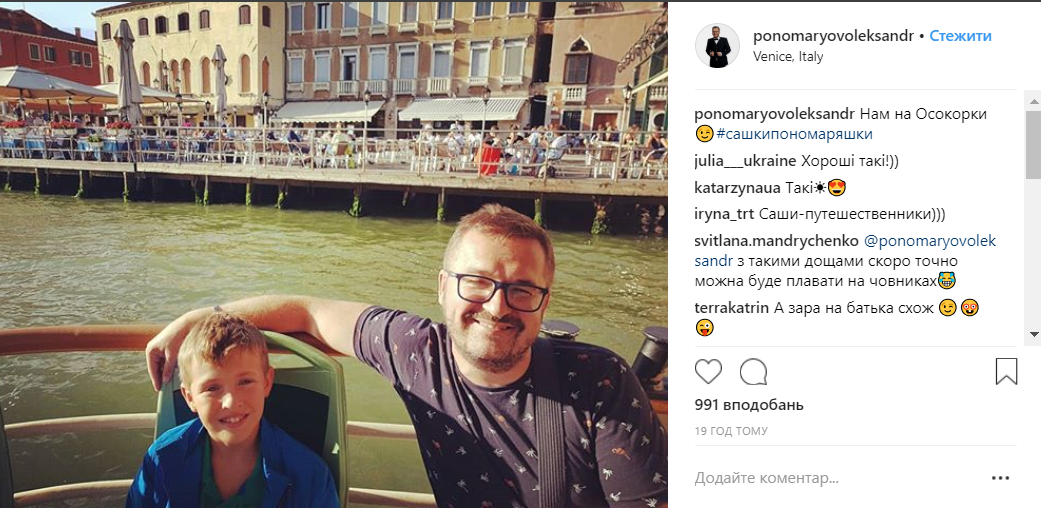 "На тата схожий": "золотий голос" України показав сина-підлітка (фото)