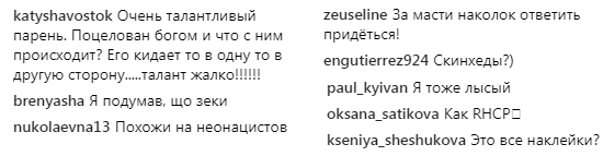 "Скінхеди?" Дорн спантеличив фанатів "тюремними наколками" (фото)