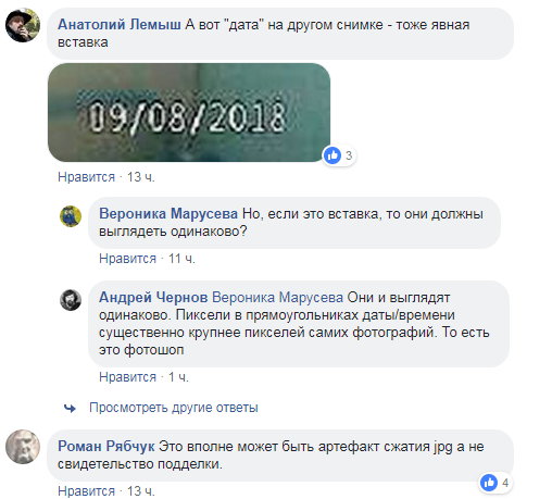 Достовірність нових фото Сенцова викликала сумніви: у мережі обговорюють ймовірність підробки