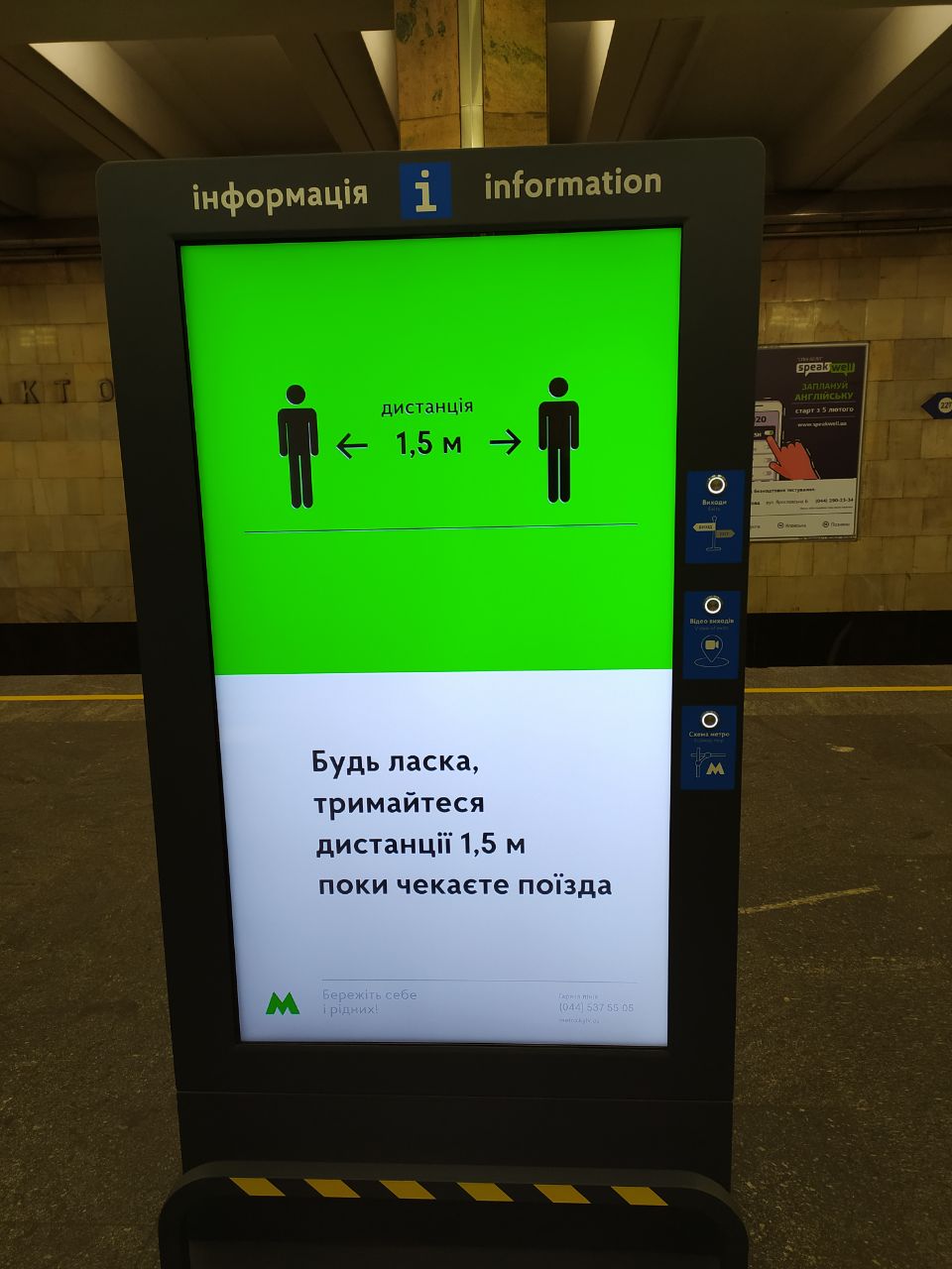 Метро в Киеве начало работу: кого и за что могут выгнать из подземки