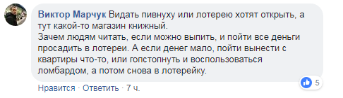 "Под носом у полиции?": в сети высказались о поджоге магазина и избиении продавца в Киеве (фото пострадавшего)