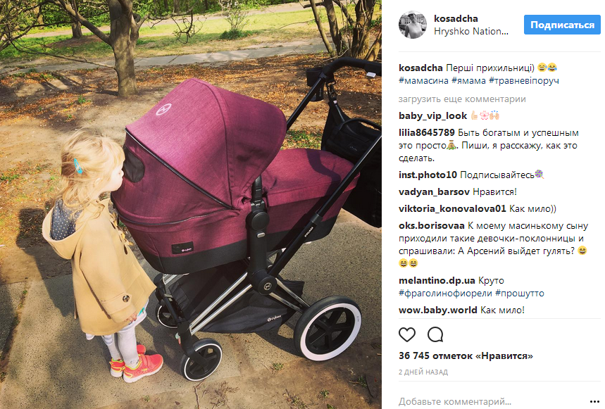 Катя Осадчая удивила снимком двухмесячного сына с поклонницей