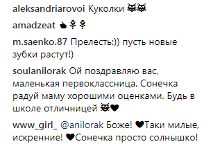 Ани Лорак сообщила о важных переменах в жизни дочери (фото)
