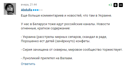 "Слава Україні!": жителів Росії "прорвало" через нову форму збірної України з футболу