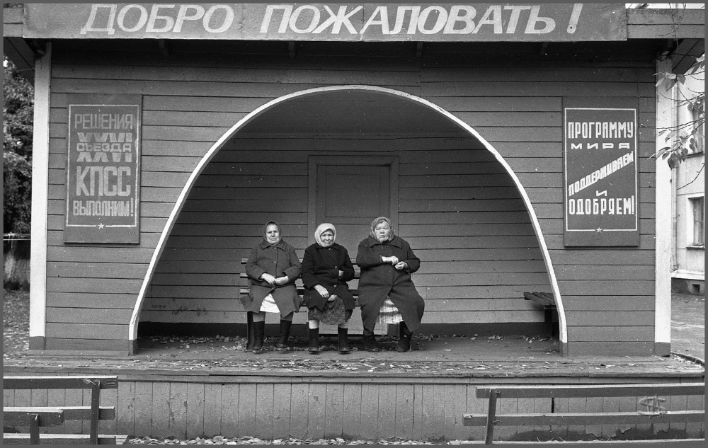 Эти фото не успели уничтожить: всплыли запрещенные кадры правдивой жизни в СССР