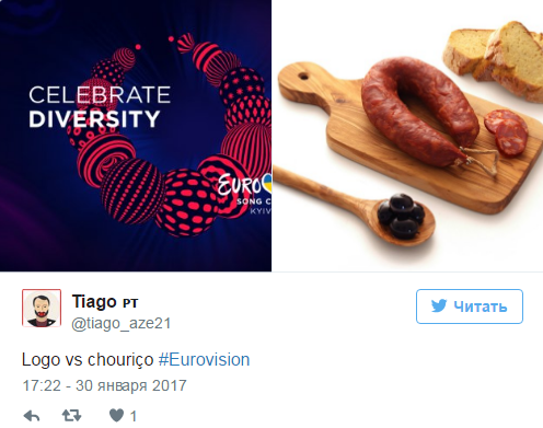 Пользователи соцсетей оценили логотип Евровидения 2017